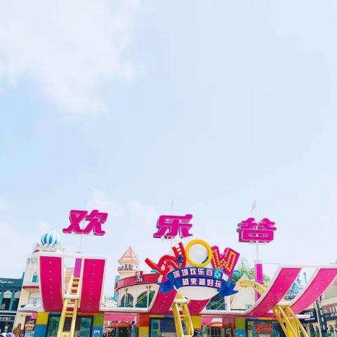 童心·童真·童趣～901