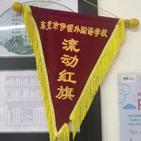 伊顿外国语学校205班第15周美篇