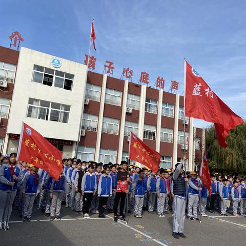 走进云路，感受新能源科技——蓝村中心小学研学之旅