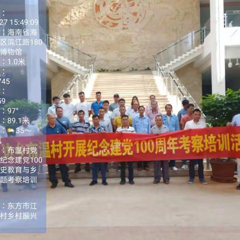 汲取历史伟力，汇聚奋进动能。