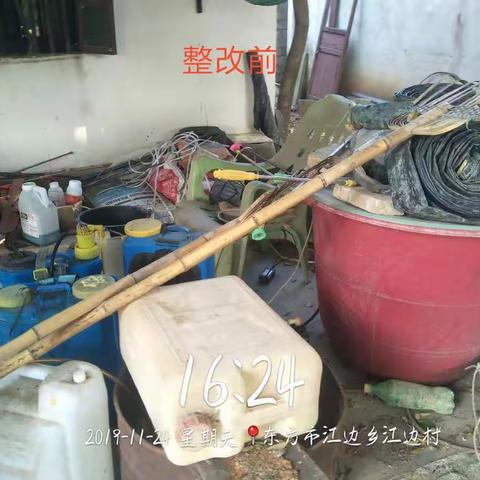 江边乡江边村开展人居环境卫生整改行动
