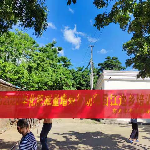 布温村组织村民开展农业技术培训