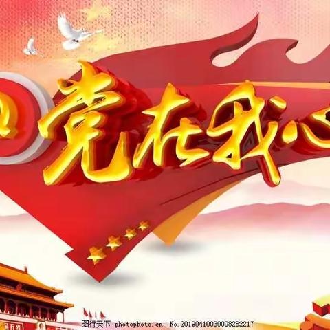 凌海市右卫镇义校党支部走访特困党员-图记