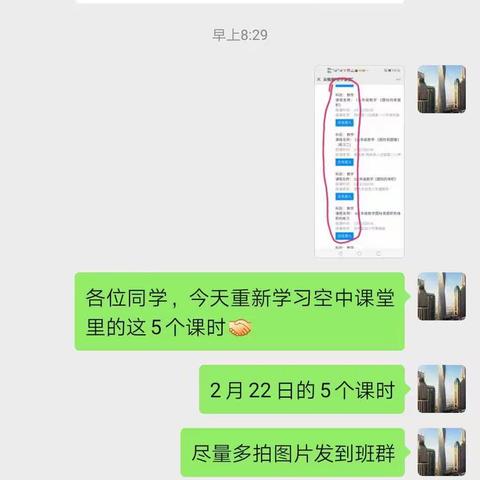 西林县八达镇中心小学  ------  第四周工作纪实