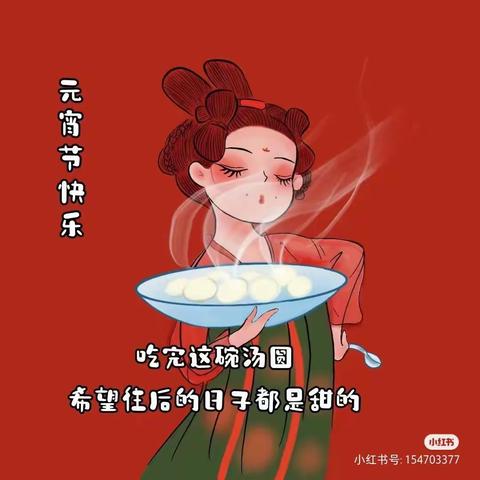 【教工幼儿园】团圆时刻，惊喜不断