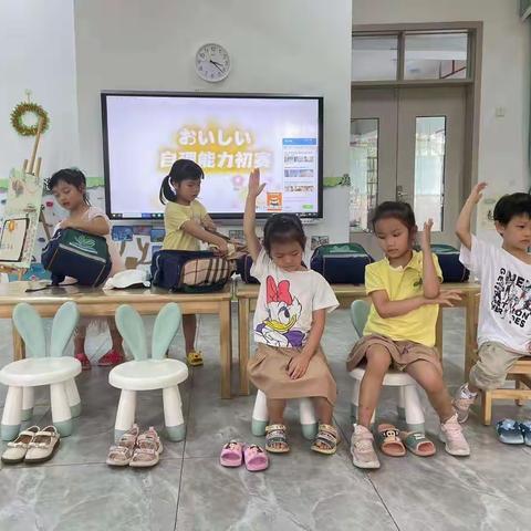 “我是生活小主人”——海口市美兰区白沙门幼儿园中四班自理能力比赛