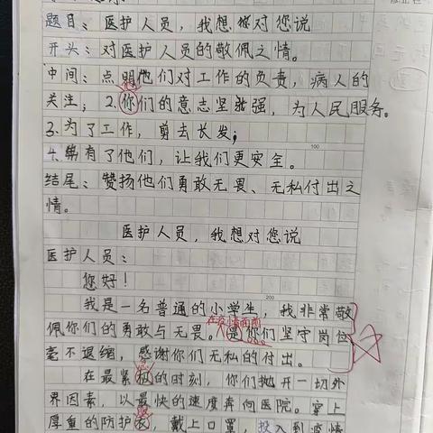 孩子们长大了、懂事了!让我们走近孩子们的内心，感受她们丰富、美丽的情感世界吧!