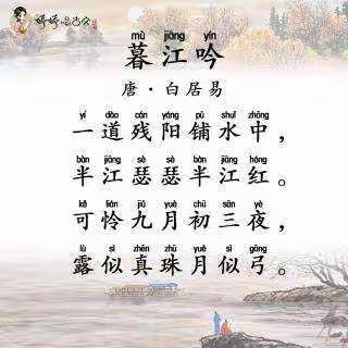 古诗复习