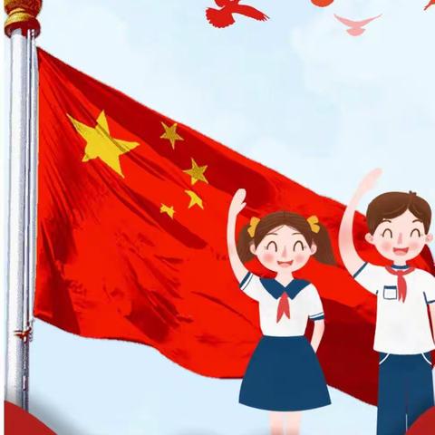 郝村学校迎接少代会 争做好队员 —— 一年级入队仪式
