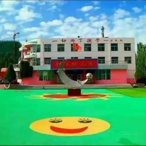 【学前教育宣传月】见字如面—星阳幼儿园