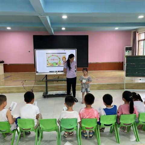 科学《水果喜乐会》—人和街道中心幼儿园大一班