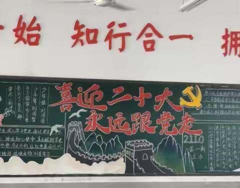 方寸之板，尽展才华