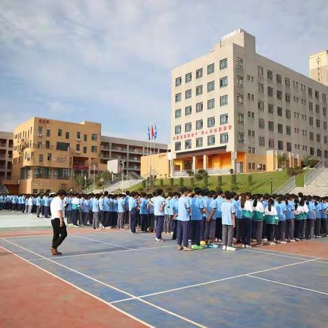 初心育桃李，硕果慰园丁——记沅陵县思源实验学校庆祝第37个教师节活动