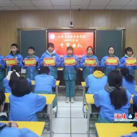 瑞雪迎春覆大地，不负人间好时节——沅陵县思源实验学校2022年春季开学典礼