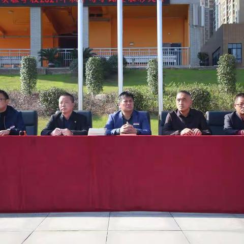 青春奋斗正当时，勤学终得榜上名——沅陵县思源实验学校期中总结暨表彰大会