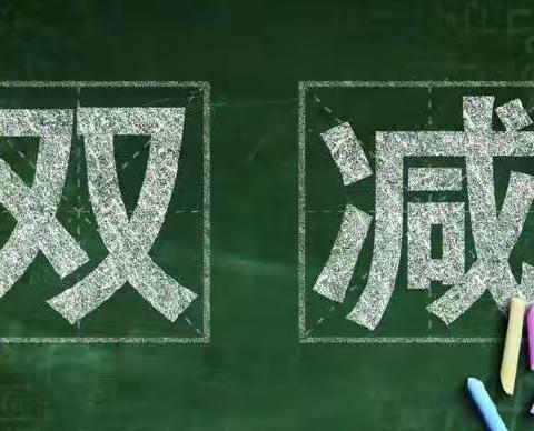 “双减”新校园——张敖小学“红歌润童心”