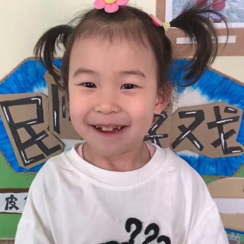 大庆市幼教中心第四幼儿园的美篇