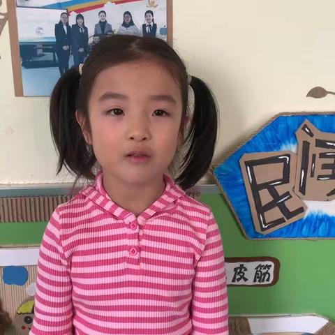 大庆市幼教中心第四幼儿园的美篇