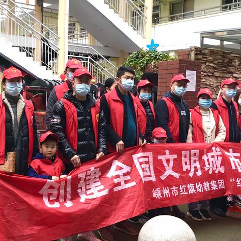 美丽校园我守护——红旗幼儿园小二班开展新学期志愿者活动