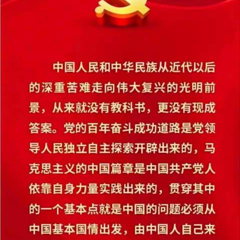 以声明志，诵读金句—和田市友谊幼儿园喜迎二十大金句诵读系列活动（一）