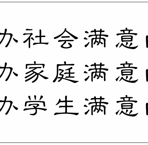 【强国有我】邯山区一中开展“以青春之名、与国旗同框″主题团日活动