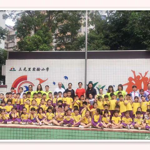 幼小巧衔接  助力新征程