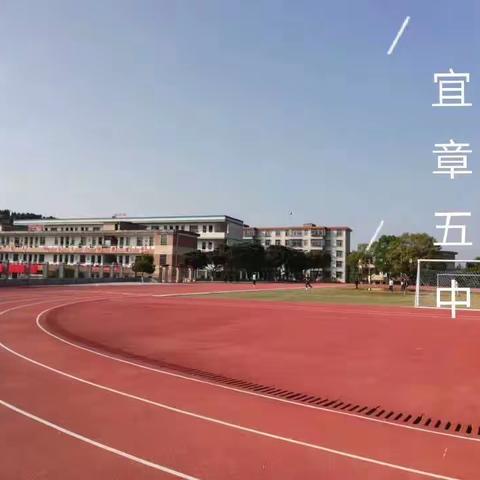 宜章五中2023年秋季入学须知