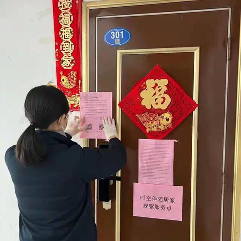 看老旧小区如何实现“无疫化”