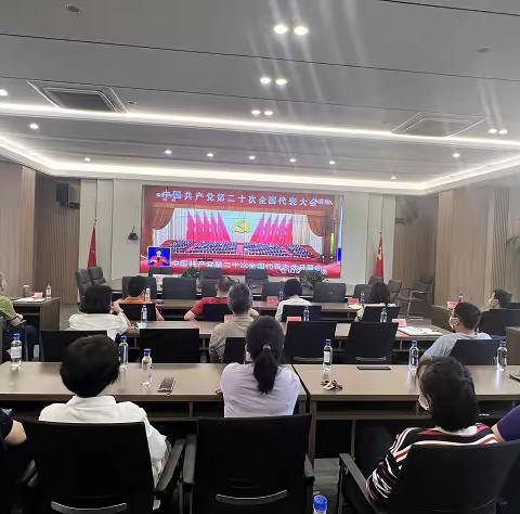 仓山镇组织收看党的二十大开幕盛况