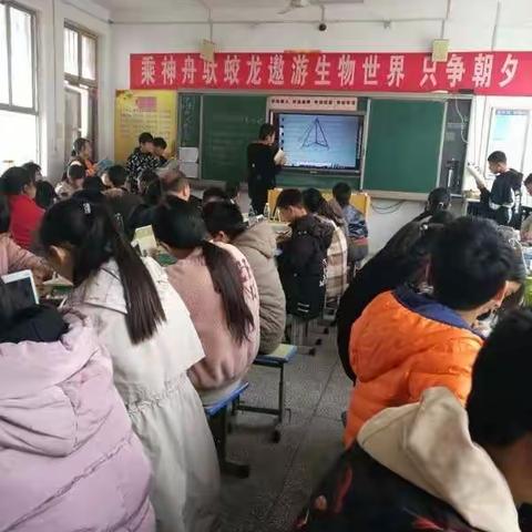 八二班数学分组教学观摩课