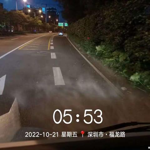 2022年10月21日安信美福布龙路清扫标作业简报