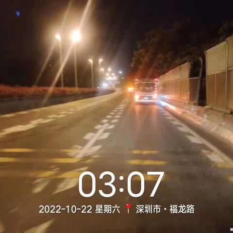 2022年10月22日安信美福布龙路清扫标作业简报