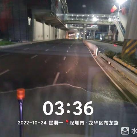 2022年10月24日安信美福布龙路清扫标作业简报