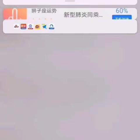 停课不停学，我们一起成长