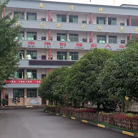 渤海小学2021年秋期期末告家长书