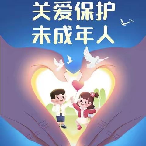 “阳光护蕾 守护花开”——广昌县第四幼儿园“刘莹姐姐”工作站