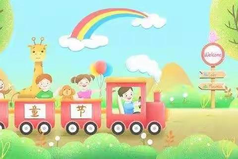 欢乐六一，云端共度——109班！