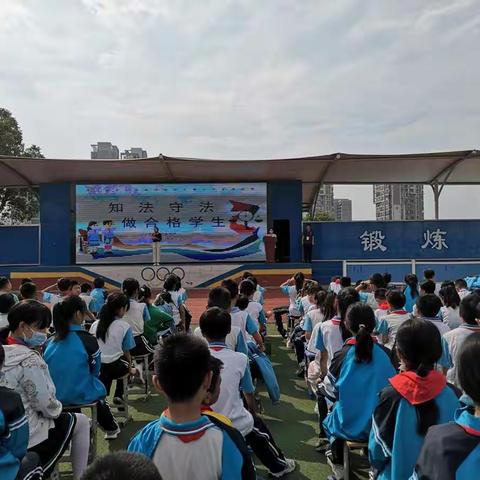 知法守法 做合格学生——襄阳市第三十四中学预防青少年犯罪专题讲座