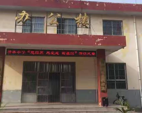 横桥中学举行“迎国庆，感党恩，颂祖国”演讲比赛