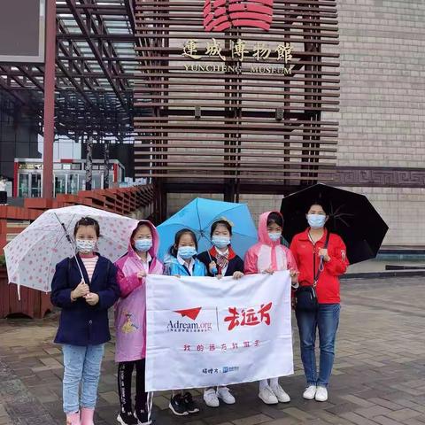 在研学旅行中成长