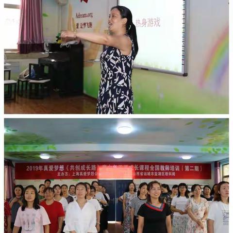 积聚力量，扬帆起航——解放路第二小学暑假集训(三)