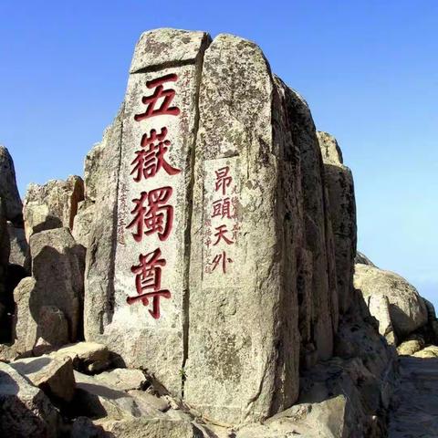 “我和我的祖国”——走进曲阜，亲近圣贤亲子精华研学行（三）
