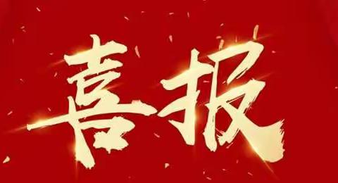 健走天下    蟾宫折桂。                               ——“万步有约”解二健走天下队活动纪实