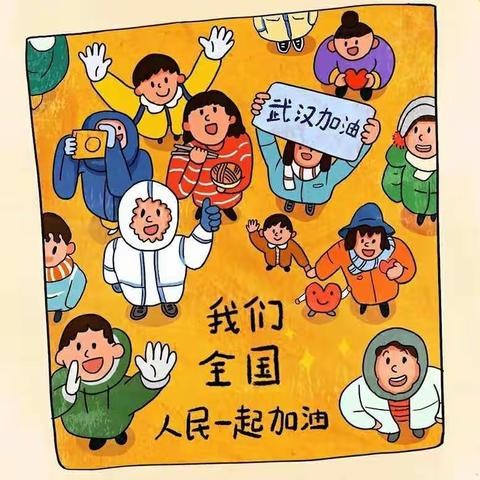 东洲区小学语文低年级期初教研活动——线上培训纪实