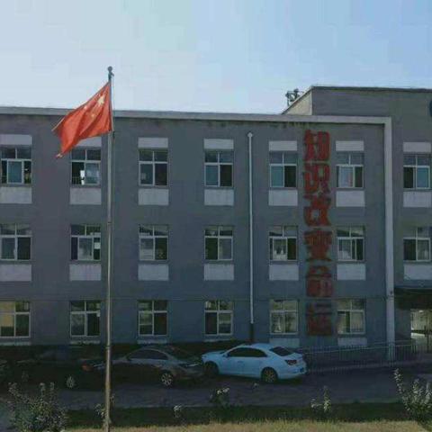 香河县第十二中学致全体教师和家长的倡议书