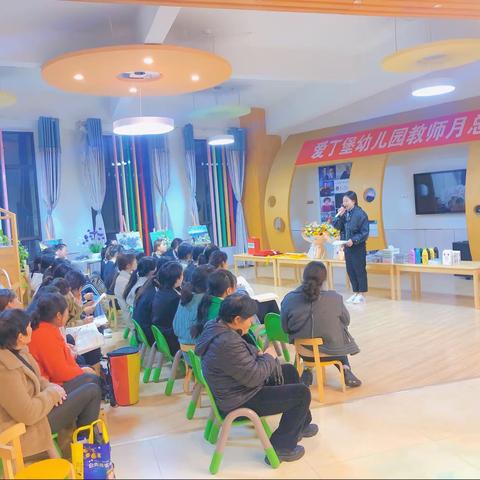 泸西县爱丁堡幼儿园10月总结大会