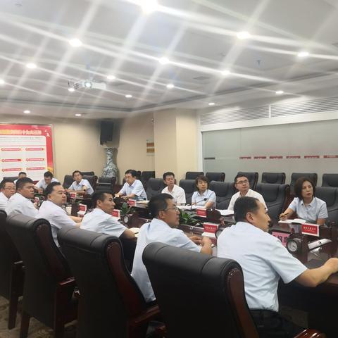 长安银行榆林分行召开榆林科创新城土地统征补偿款专题营销会议