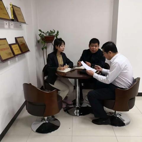 机构业务部与大客户经营管理中心周例会学习