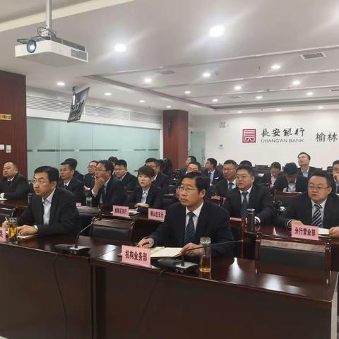 关于参加总行机构业务视频培训会议的简报
