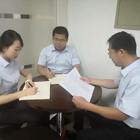 机构业务专题会议学习